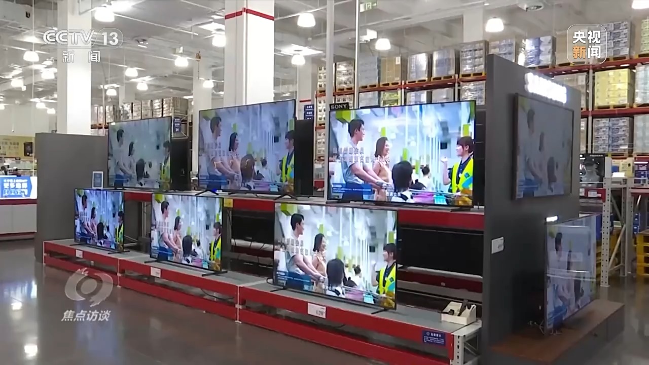 从日用品批发看中国经济 稳中有进的微观印证