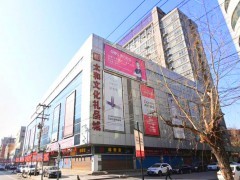 石家庄昌荣广告日用品批发 连接城乡市场的桥梁与商机