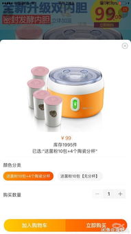 年末断舍离指南 高效清仓闲置小家电与家居日用品