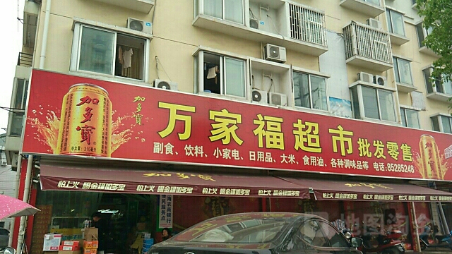 双门头旺铺，开启日日鲜早餐与家电零售新篇章